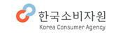 한국소비자원